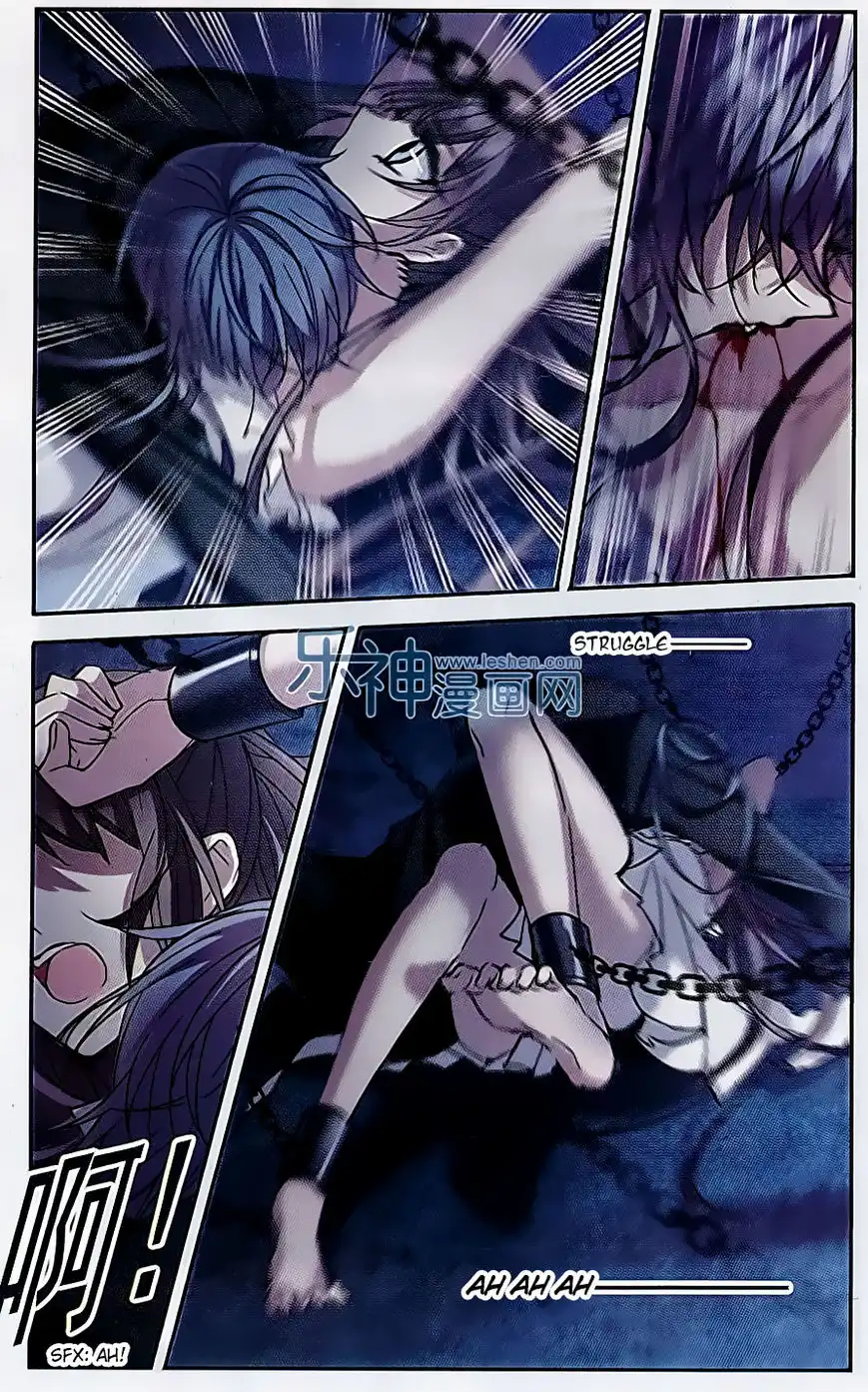 Vampire Sphere Chapter 73 10